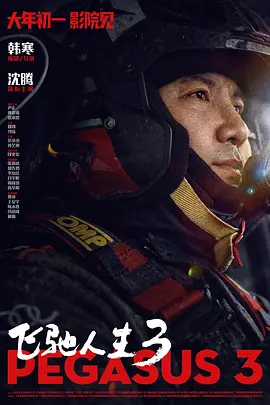 午夜电影亚洲精品一区